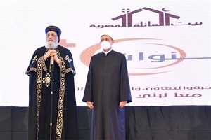 Al-Azhar_Grand_Imam_Pope_Tawadros_attend_anniversary_of_family_house.jpg