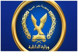 حقيقة فرض حظر التجوال فى البلاد وتحذر من صفحات مزورة منسوبة للوزارة