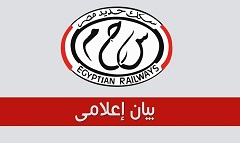 "السكة الحديد":بدء العمل بالتوقيت الشتوي اعتبارا من نهاية أكتوبر