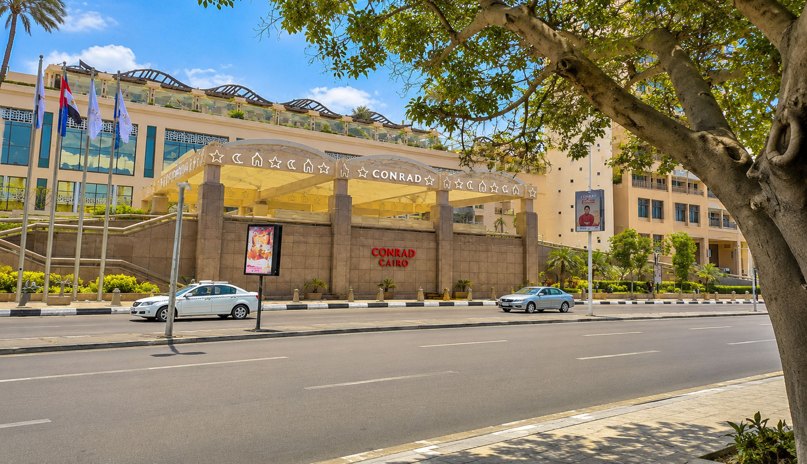 فندق الكونراد