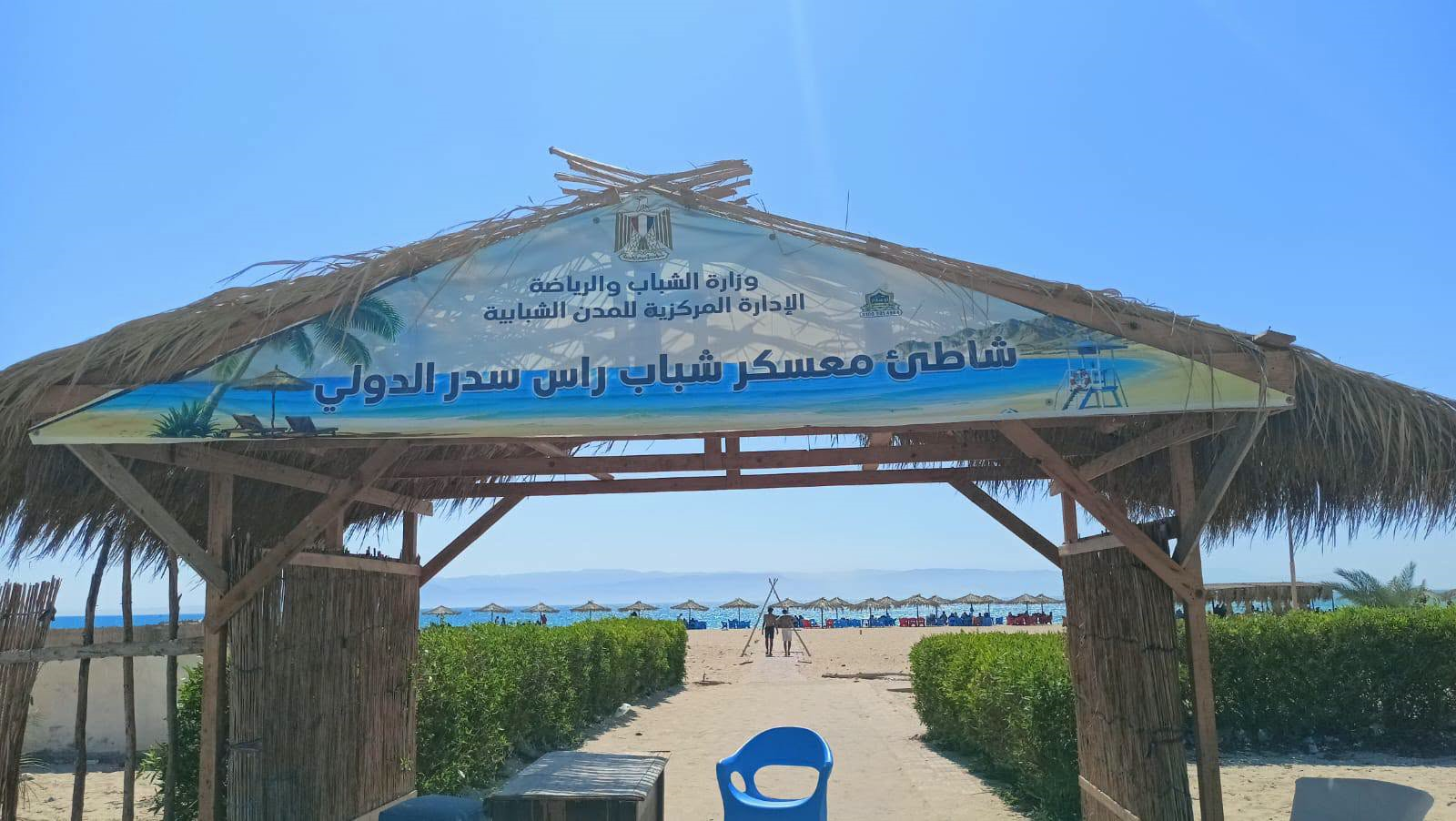 Nor Elmoqatam4