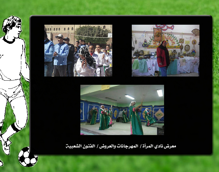 arab_elhasn3.jpg - Image 4