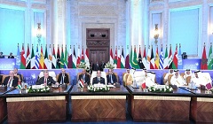 Cairo_Summit.jpg