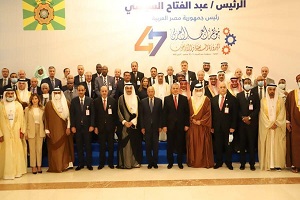 Arab_labor_conference.jpg