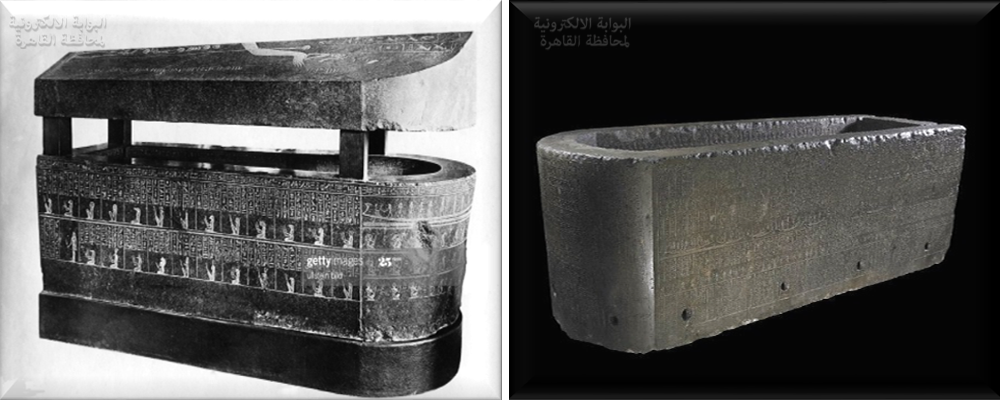 سبب التسمية