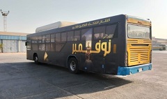 E3LAM_C.jfif (1)