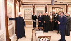 president_sisi_islamic_cultural_center.jpg