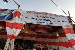 khlefa 12.10.jpg
