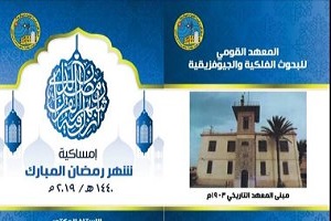 eed el feter16.jpg