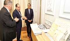 President_sisi_weaving_industry.jpg