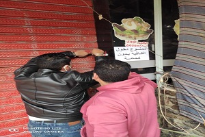 dar alsalam 5.1.jpg