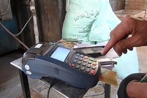 التموين.jpg (2)