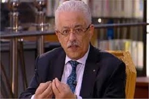 wazer eltaaelem8.jpg