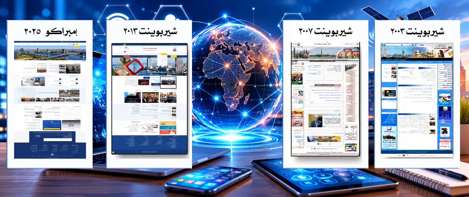 About Cairo2
