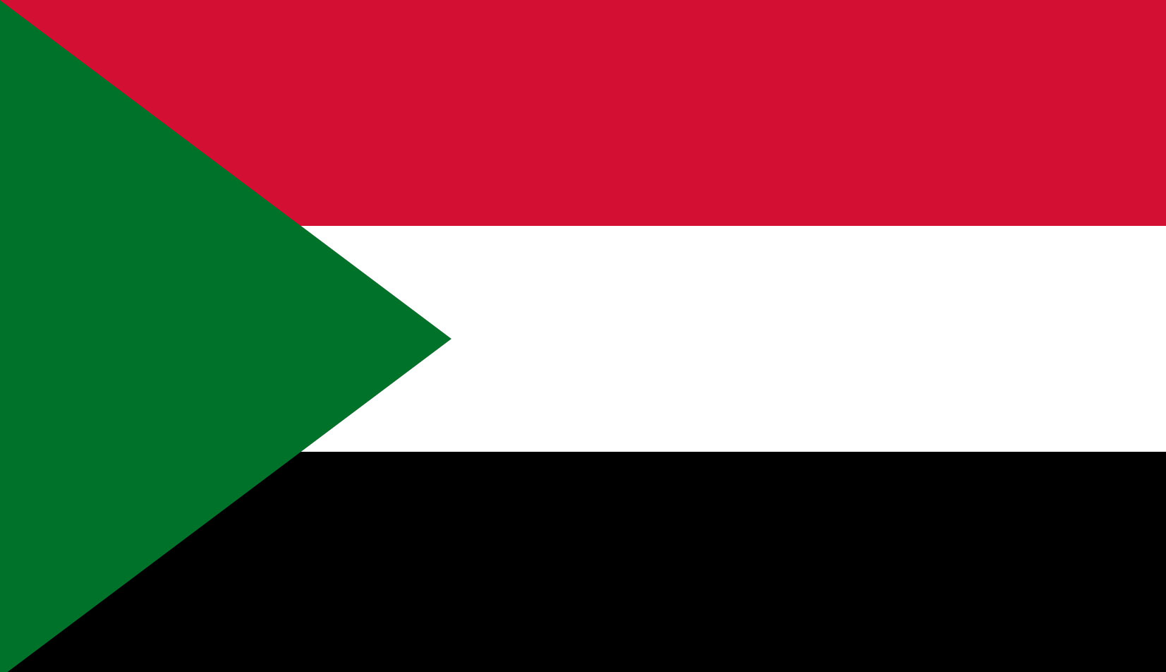 السودان
