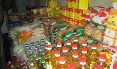 tamween17.9.jpg