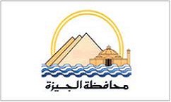 El-Giza_Governorate_2.jpg