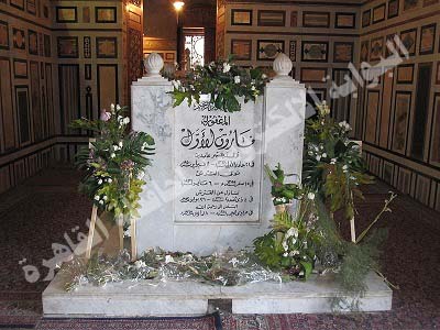 جامع الرفاعي