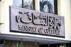 snaa masr.jpg