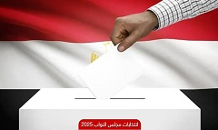 ELECTION.jfif