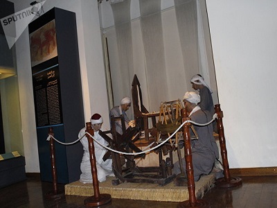 ​The Egyptian Textile Museum