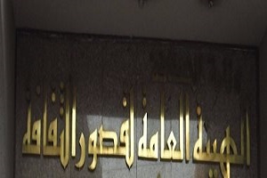 sakafaaa14.jpg