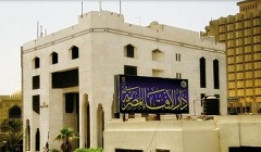 dar-al-iftaa_application.jpg