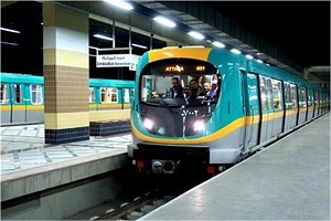 metroou.jpg