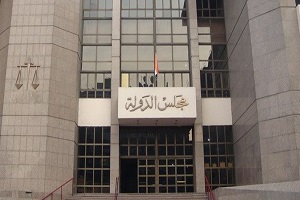 administrative court2.jpg