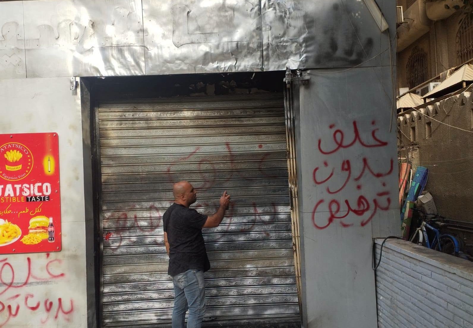 غلق وتشميع محل مخالف بشارع 270 استجابة لشكاوى المواطنين