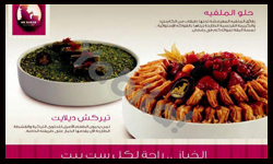 الخباز
