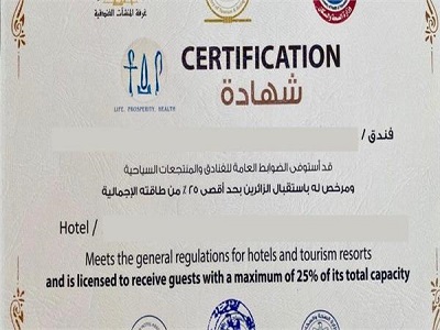 certification.jpg