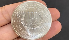 Egypt_issues_cop27_coin.jpg