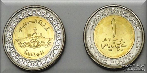 العملات التذكارية
