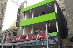 الموسكي05.jpg