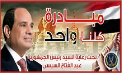 sisi14.4.jpg