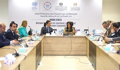 Minister-Al-Mashat.jpeg