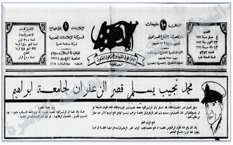 29-3en-shams_04.JPG