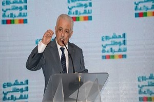 wazer eltarbia 27.jpg