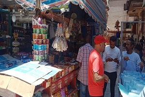 abdeen ju2.jpg (1)