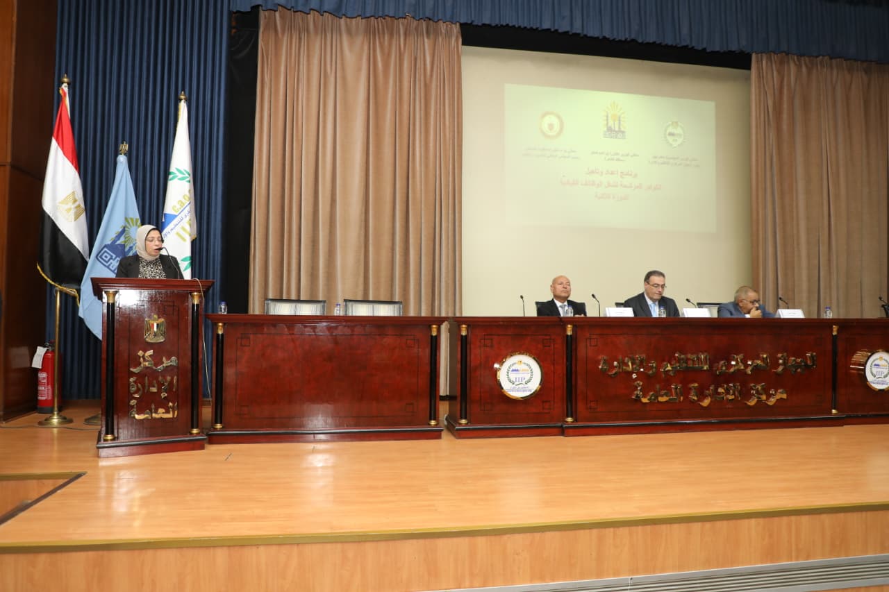 Gov Conference55