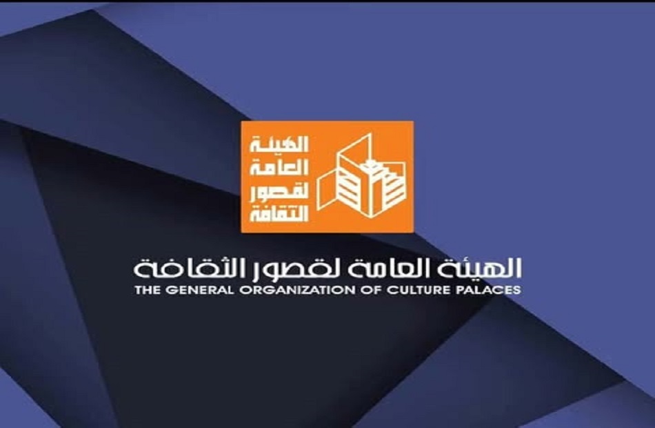قصور الثقافة تطلق ورش "أسس الإخراج المسرحي" لمخرجي نوادي المسرح