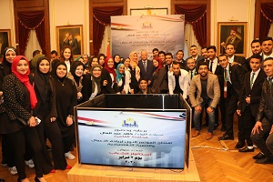 cairo governor - economic development conference.JPG