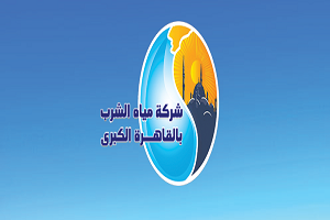 ندوة توعوية حول أهمية ترشيد استهلاك المياه