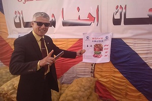المعصرة.jpg