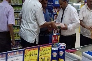 moatam 28.7.jpg