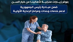 sahaaa23.jpg (1)