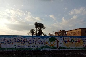 azba.jpg