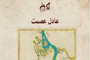 kotuob khan.jpg