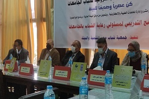 tadreeb.shabab1.jpg